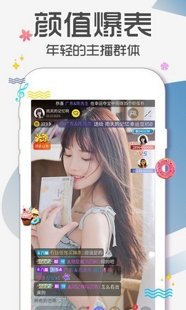 红杏直播app安卓版安装