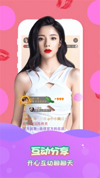 濡沫江湖破解版折相思游戏攻略5-6