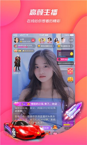 青青草app手机版在线下载下载安装