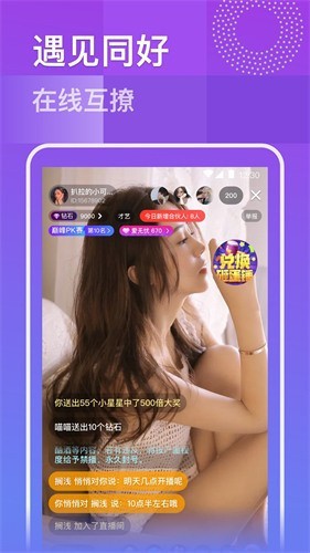 青青草app手机版在线下载下载安装