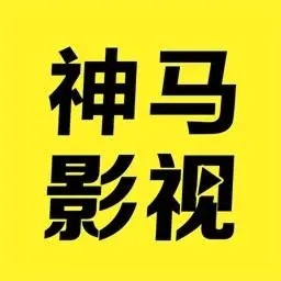 一个人看的www中文字幕