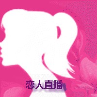 青柠在线观看完整版免费直播